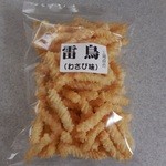 山中食品 - 雷鳥わさび味(140円)