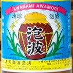 Okinawa Souru Fudo Jamu - 