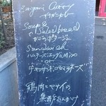 ザリガニカフェ - 