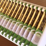 竹茗堂 - うす茶あられ