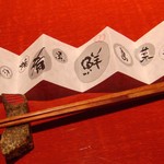 島宿　真里 - コースの概要