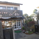 ファリーヌ・デ・プレ - 店舗外観