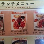 はやしや 精肉店 - 