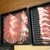 しゃぶ重 - 料理写真:お肉