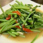 サイアム - 空芯菜炒め（激辛