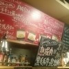 Bar Salu 福島店