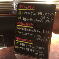 スペイン料理 La Cazuela 三ノ宮 ミント神戸店 - 