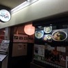 梅田はがくれ 本店