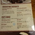 アウトバックステーキハウス - 