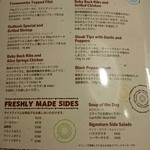 アウトバックステーキハウス - 