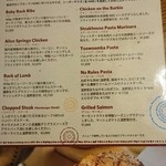 アウトバックステーキハウス - 