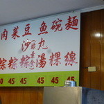 王記府城肉粽 - 