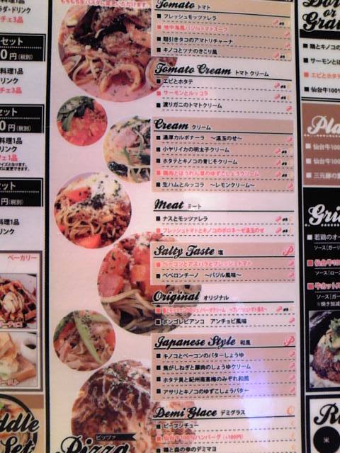 Jyojyo Camino 伊勢崎市茂呂町 By まりあん ジョジョ カミーノ Jyojyo Camino 剛志 ダイニングバー 食べログ