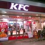 ケンタッキーフライドチキン - 拝島駅の公共通路にあります