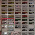 龍のひげ - 龍のひげ メニュー @2015.12