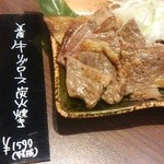 Irohaniho Heto - 北海道産リブロース炭火焼き