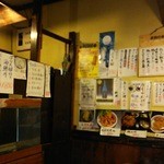 居酒屋 まる甚 - 店内