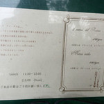 外にメニュー出ていますけど、完全予約制です。