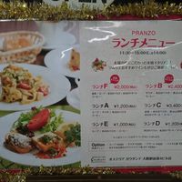 オステリア ガウダンテ 大阪駅前第4ビル店 - 