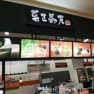 イオンモール綾川内でおすすめのグルメ情報をご紹介 食べログ イオンモール綾川内でおすすめのグルメ情報をご紹介 食べログ