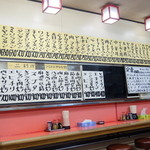 華萬 - 店内メニュー