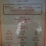 スウィートハート・カフェ - 