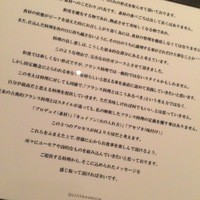 カンテサンス - 