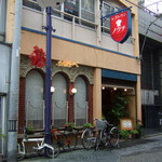 レストラン ノグチ - ノグチさん♬