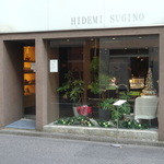 イデミスギノ - 