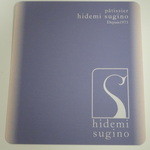 イデミスギノ - 