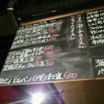 ヘンドリクス カリー バー - メニューボード・２