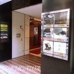 銀座 小十 - 2015