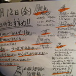 鶏魚酒場 炭治郎 - 