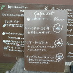 カフェ・ル・プティ・ニ・トロワ - 