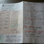 カフェ・ル・プティ・ニ・トロワ - 