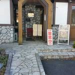 日光レストラン えんや - 入り口