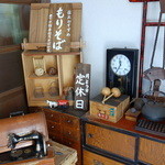 手打ち十割そば 紀山 - 