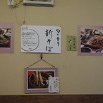 手打ち十割そば 紀山 - 