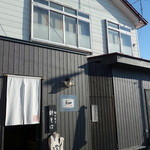 手打ち十割そば 紀山 - 