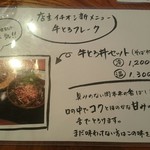 手打ち十割そば 紀山 - 