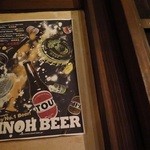 蔵の和Bar フクワウチ  - 店内の雰囲気