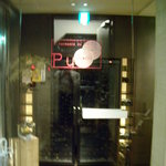 ラルモニー デュ ヴァン ピュール - 