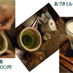 犬茶屋本舗 - ドリンク