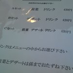 カレー風味 すずき - 