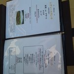 カレー風味 すずき - 