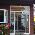 カレー風味 すずき - 