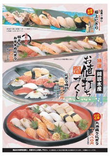 阿波水産 - お値打ちづくし　定番から人気商品まで