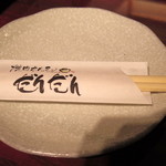 Yakiniku Horumon Dandan - 2015年12月　取り皿と割り箸