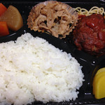 カフェスマイル - 日替わり（ハンバーグ&焼肉）