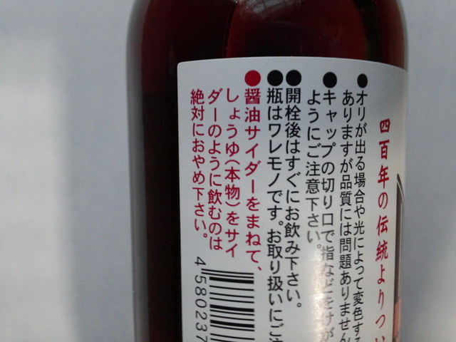 天宝の湯（テンポウノユ） - 相馬（食堂）の写真